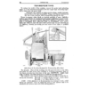 John Deere 65 Combine Operator's Manual (OMH30159) - Image 3