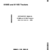 John Deere 6100B, 6110B Tractors Operator's Manual (OMSJ16425)