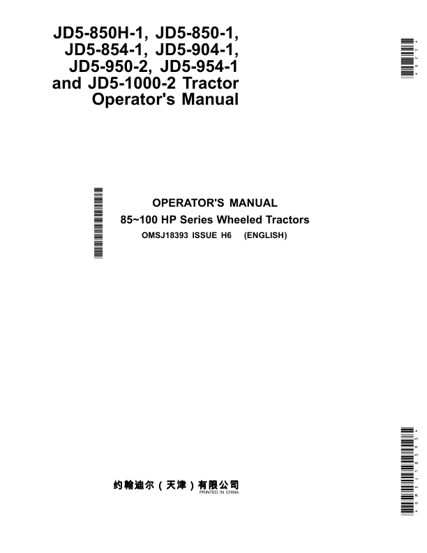 John Deere JD5-850H-1, JD5-850-1, JD5-854-1, JD5-904-1, JD5-950-2, JD5-954-1, JD5-1000-2 Tractor (Asia Edition) Operator's Manual (OMSJ18393)