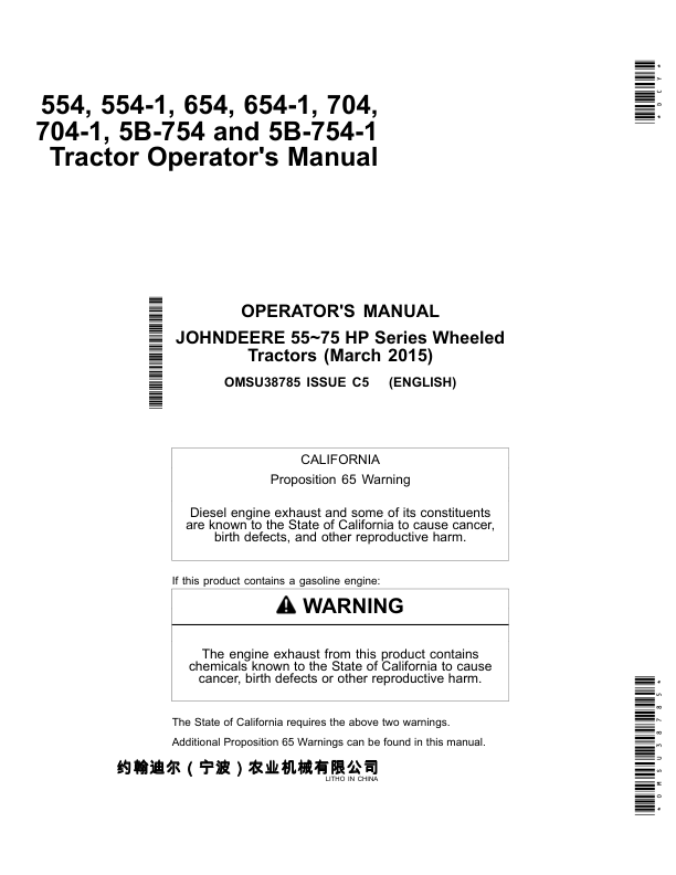 John Deere 554, 554-1 , 654, 654-1, 704, 704-1, 5B-754& 5B-754-1 Tractors (Stage III Emission)Asian Edition Operator's Manual (OMSU38785)
