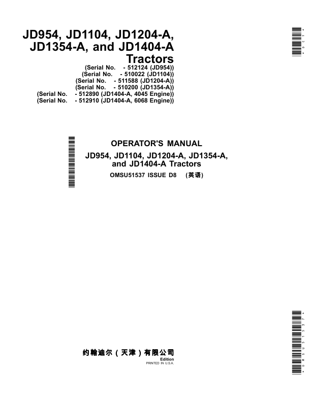 John Deere JD954, JD1104, JD1204-A, JD1354-A & JD1404-A Tractors Operator's Manual (OMSU51537)