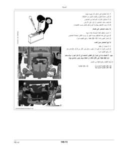 Alternative view of John Deere 5083E, 5093E Tractors (Turkish Edition) Operator's Manual (OMSU60228)