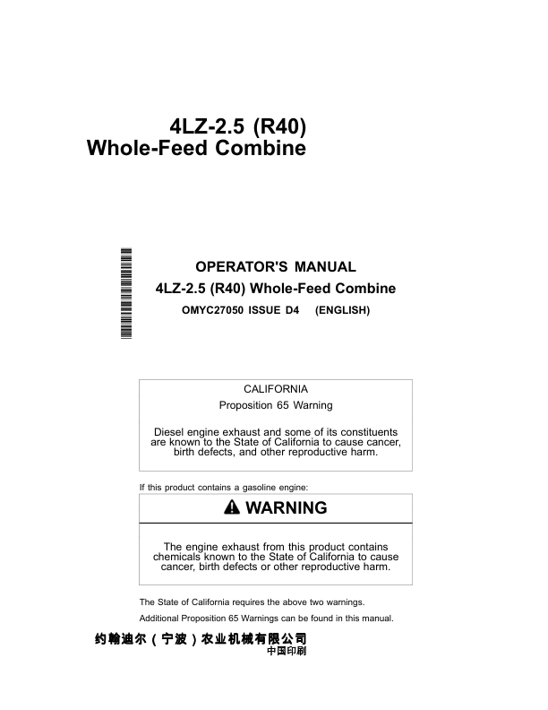John Deere R40 STC Whole-Feed Combine 4LZ-2.5 Operator's Manual (OMYC27050)