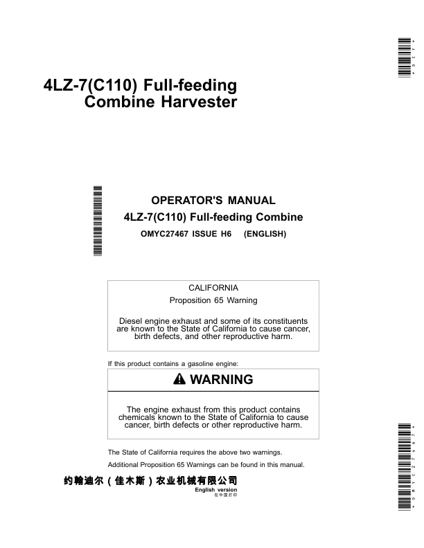 John Deere 4LZ-7 (C110) Full-feeding Combine Harvesters Operator's Manual (OMYC27467)